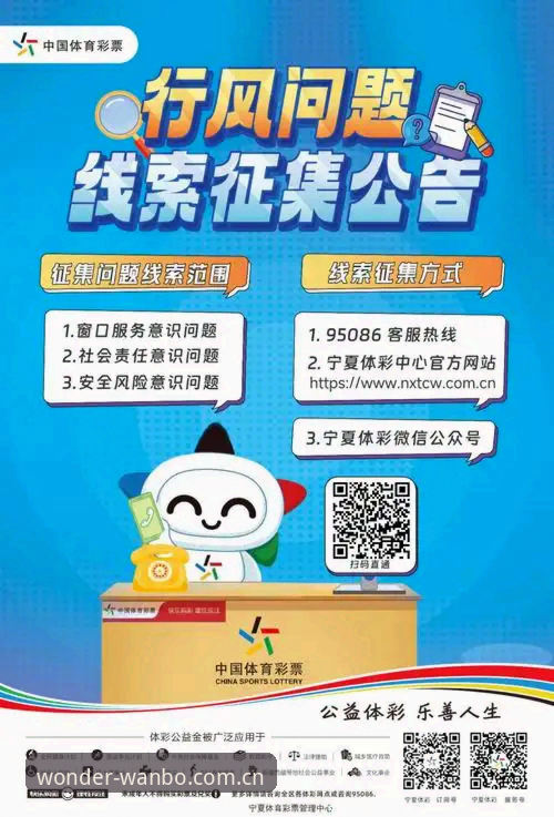 万博体育APP怎么下载 万博体育APP下载实用指南:2026新版安装与使用必备知识